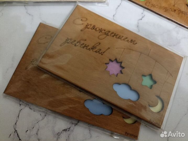 Деревянная открытка