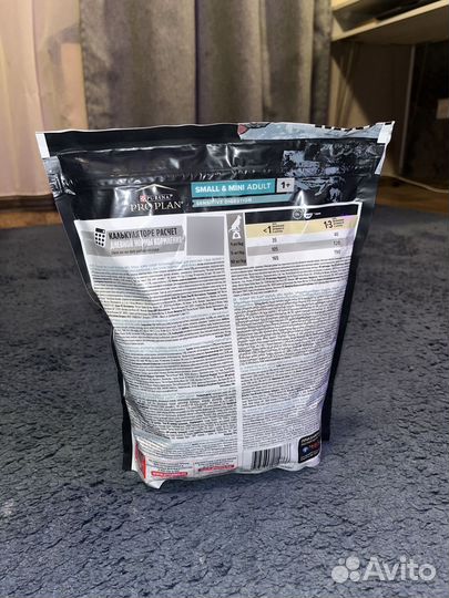 Pro Plan 700 гр для мелких собак с ягненком