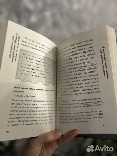 Плюшевая голова