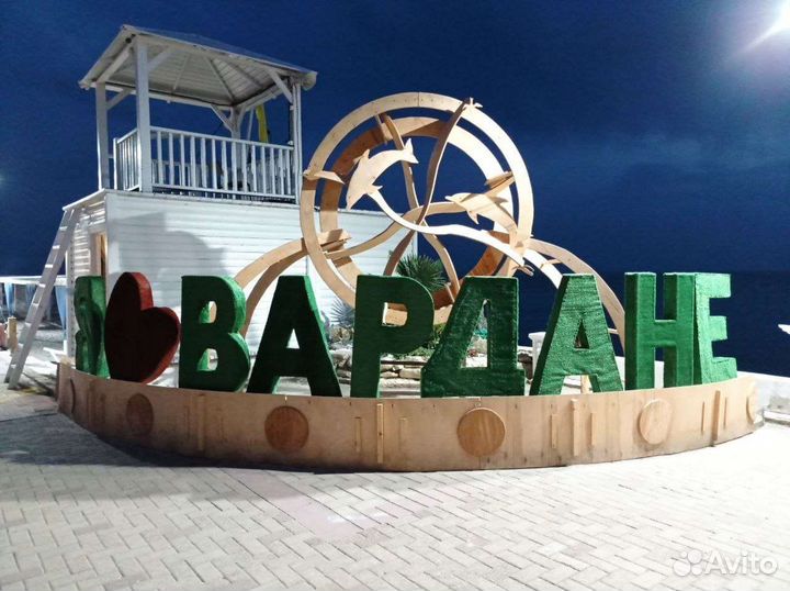 Отдых на черном море сезон 2023 года