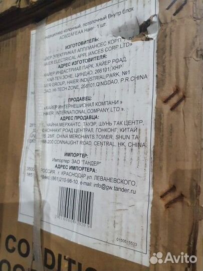 Напольно-потолочный кондиционер Haier AC602afeaa/A