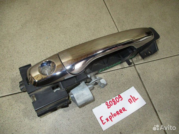 Ручка двери передней левая Ford Explorer 5