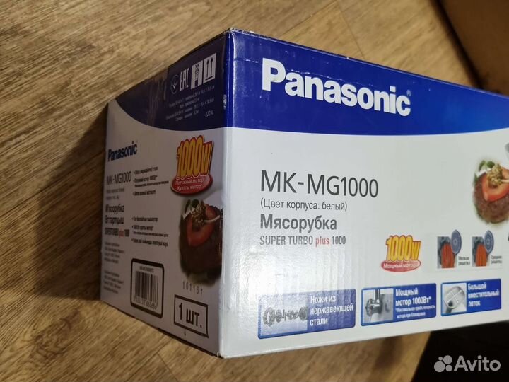 Мясорубка Panasonic MK-MG1000. Новая