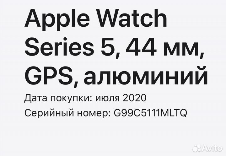 Часы apple watch 5 44 mm
