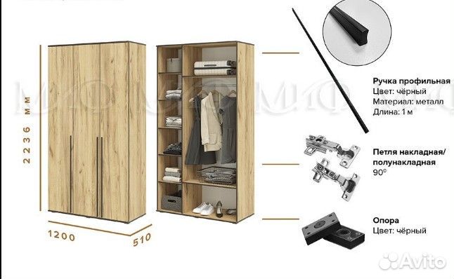 Шкаф 3х-створчатый 