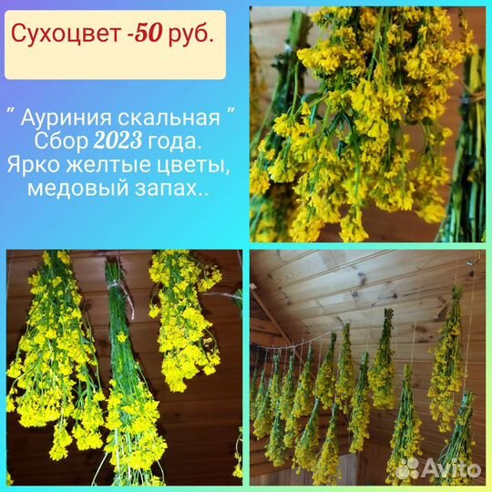 Вощина для свечей