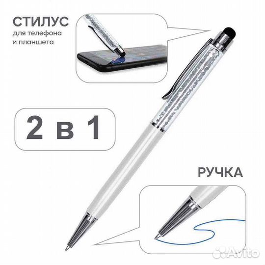 Стилус - ручка Diamond белый