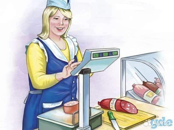 Продавец продовольственных товаров