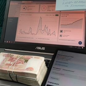 Воронка с Доходом 70.000р в Мес. Без Вложений
