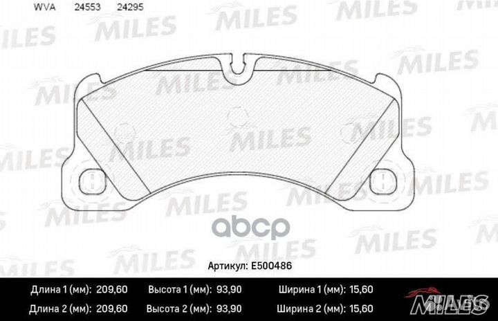 Колодки тормозные (Смесь ceramic) porsche cayen