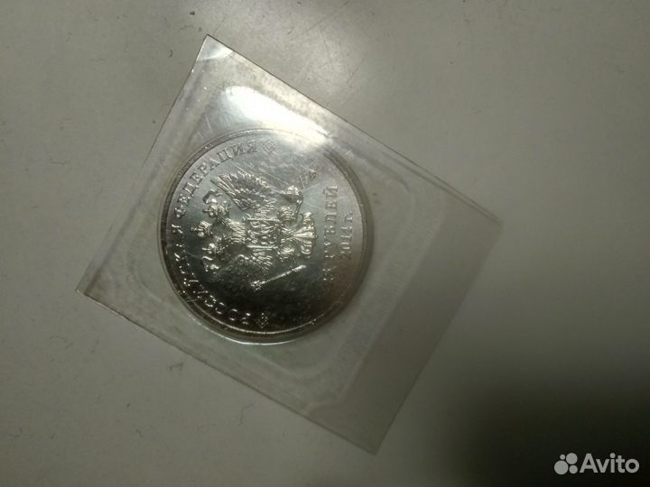 Продам монеты