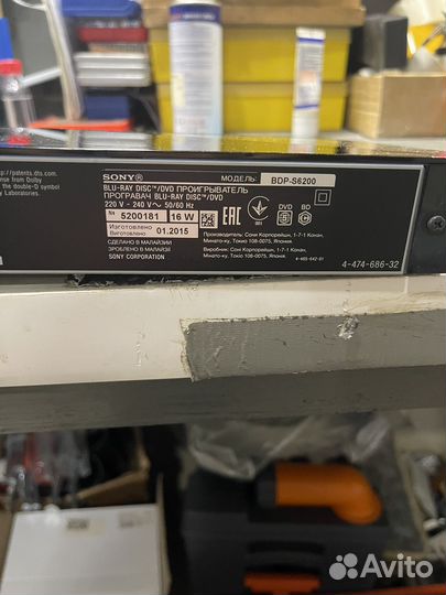 Dvd плеер Sony