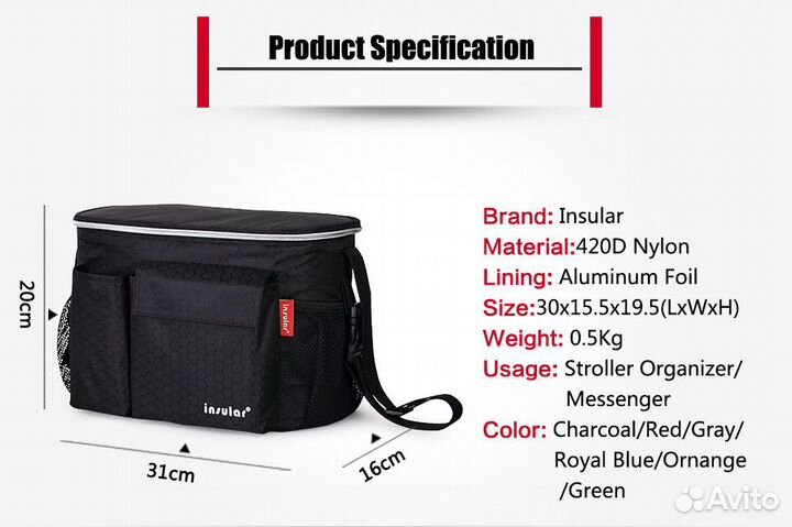 Термосумка/органайзер + термос в подарок