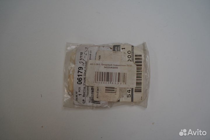 Опорный подшипник FX35 Nissan 54325AG000