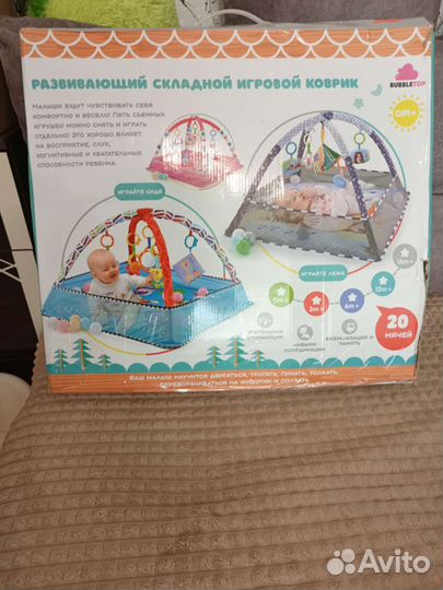 Развивающий коврик