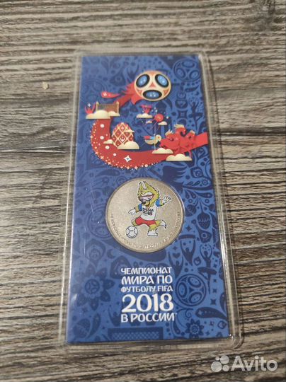 25р 2018г Футбол Забивака