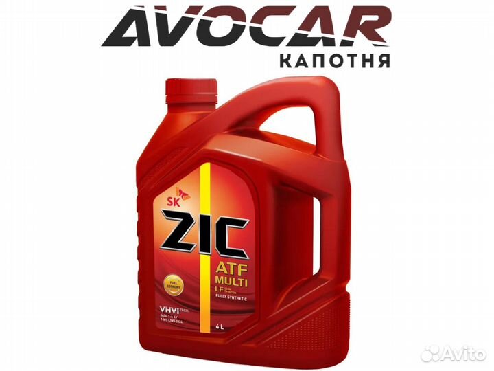 Масло трансмиссионное ZIC ATF Multi LF 4 л