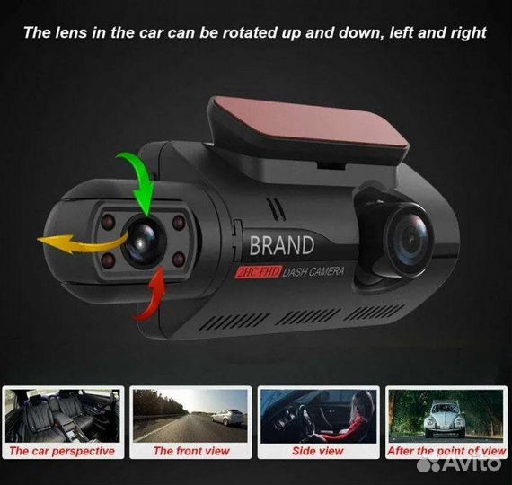 Видеорегистратор