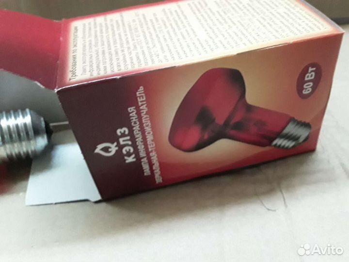 Лампа инфракрасная термоизлучатель