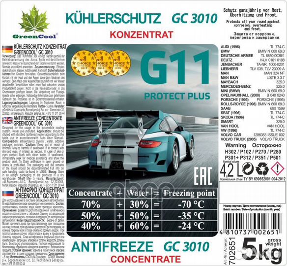 Антифриз концентрат GreenCool GC3010 G11, 5 кг