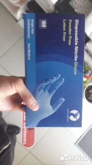 Перчатки нитриловые