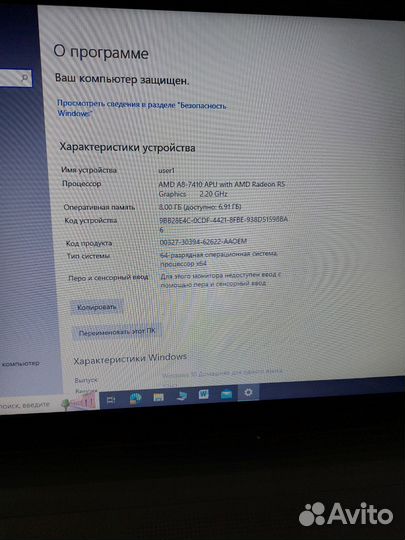 Ноутбук Lenovo ideapad 110