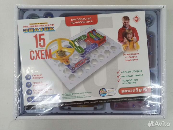 Электронный конструктор Знаток 15 схем