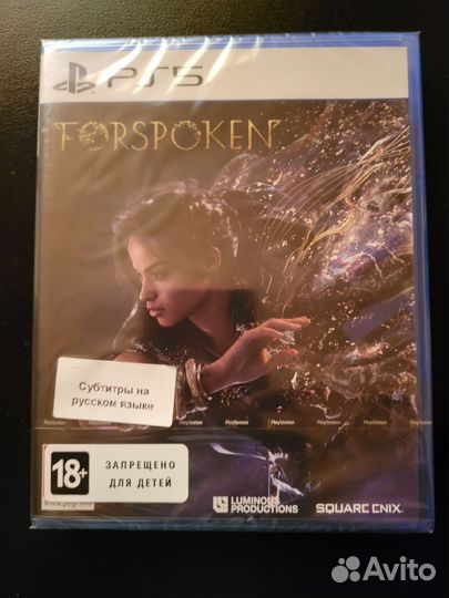 Forspoken ps5
