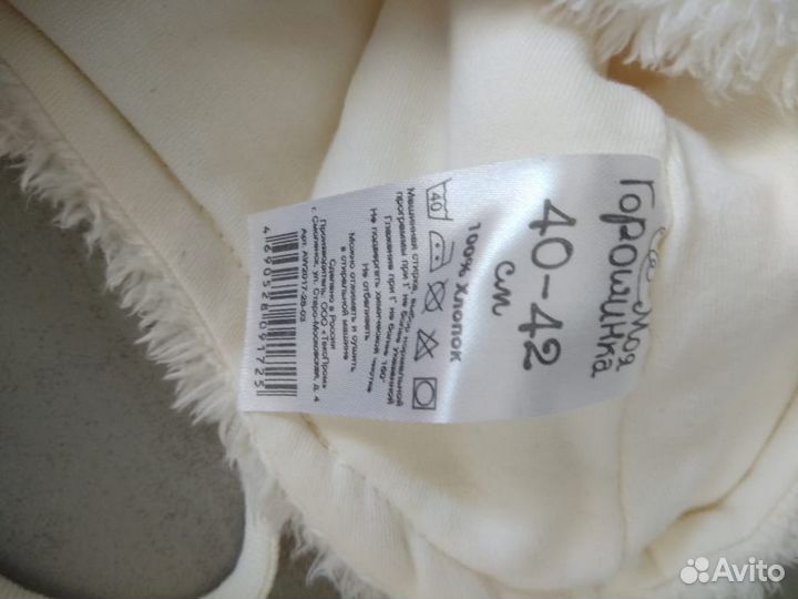 Шапка Reima для девочки 4-6 мес