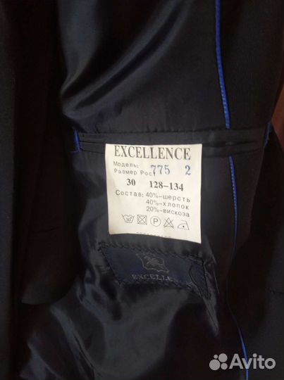 Костюм для мальчика