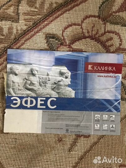 Ковер шерстяной