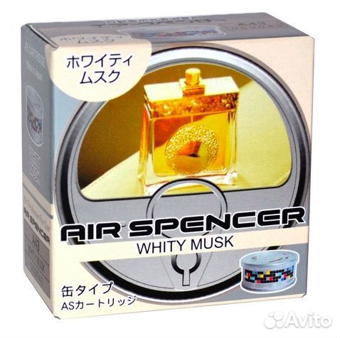 Ароматизатор на парприз 