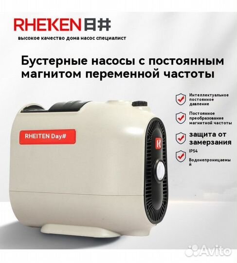 Насосная станция для повышения давления воды