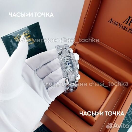 Наручные часы Chopard Lady