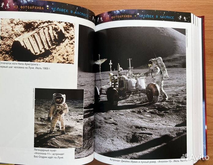 Люси и Стивен Хокинг Серия Книг 