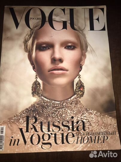 Журнал коллекционный экземпляр