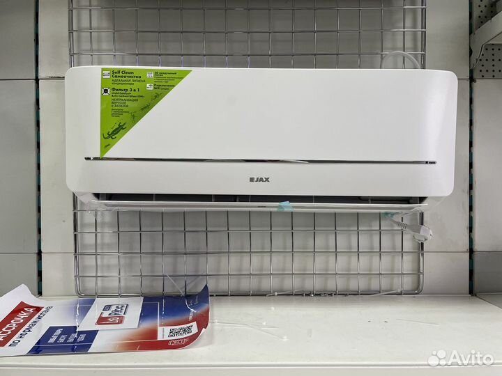 Кондиционер с установкой