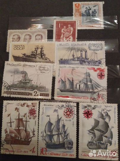 Почтовые марки в альбоме