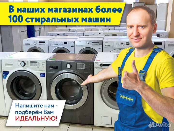 Стиральная машина Miele 6кг. Гарантия 1 год