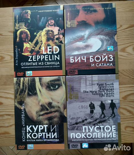DVD-диски из серии 