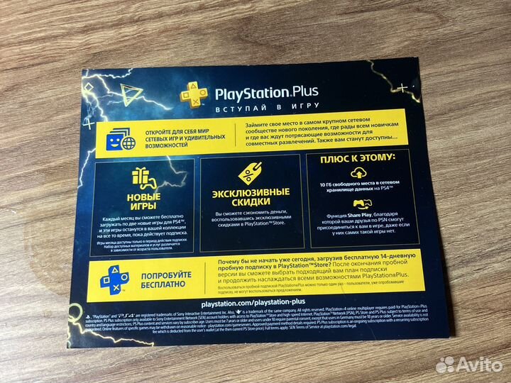 Farpoint PlayStation VR PS4