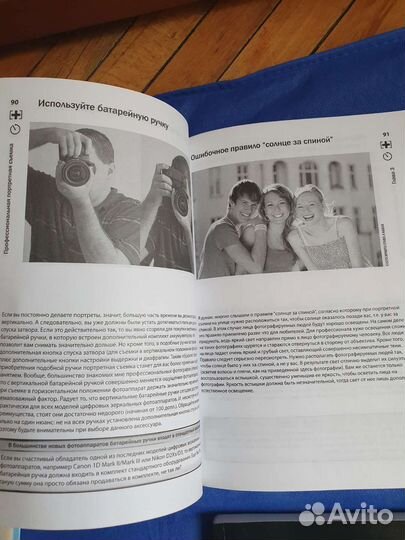 Книги по фотографии