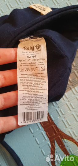 Шапка весенняя для мальчика 42-44