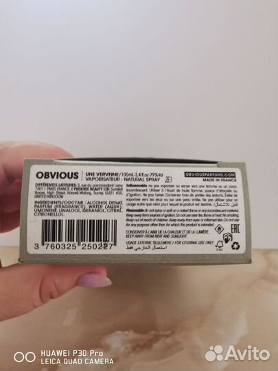 Парфюмерная вода Une Verveine Obvious