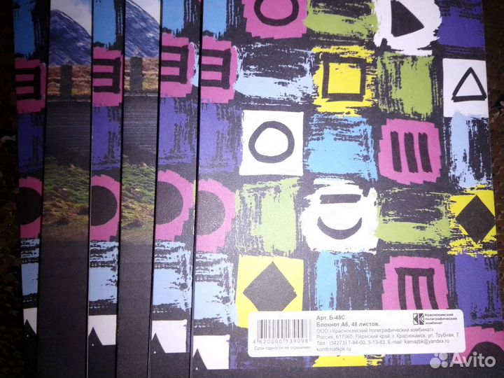 Блокноты новые