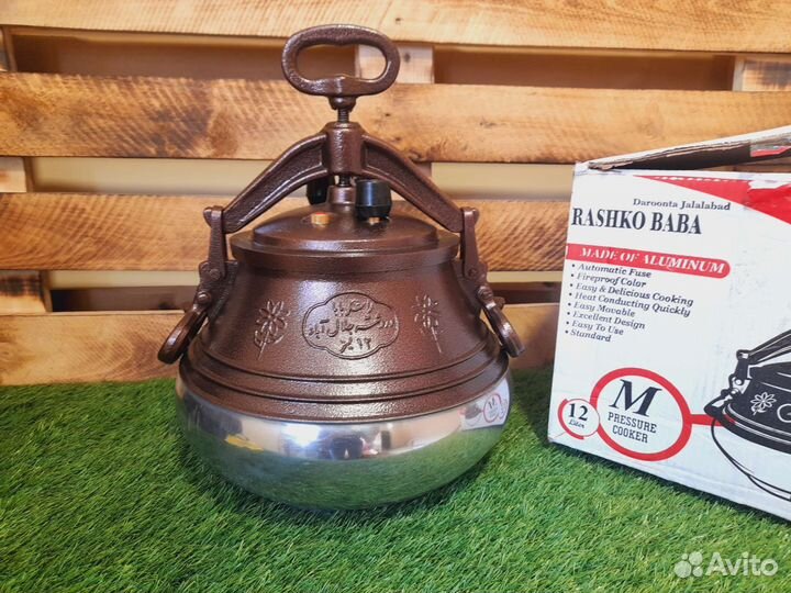 Афганский казан 12 литров Rashko Baba