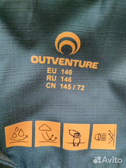 Парка для мальчика 146