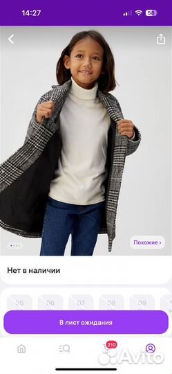 Пальто для девочки mango kids