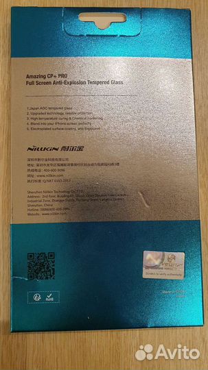 Защитное стекло Nillkin на Realme GT Neo 3T/GTNeo2