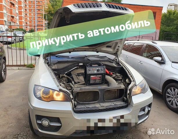 Прикурить автомобиль челябинск услуга